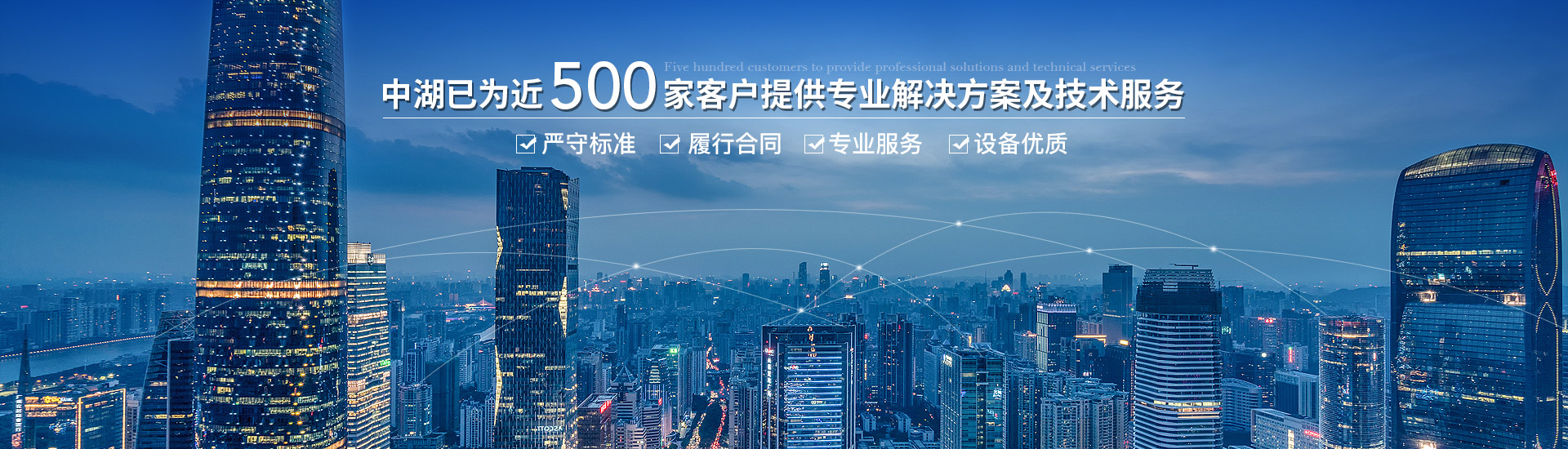向日葵视频官网已為近500家客戶提供專業解決自動向日葵视频色版下载方案及技術服務